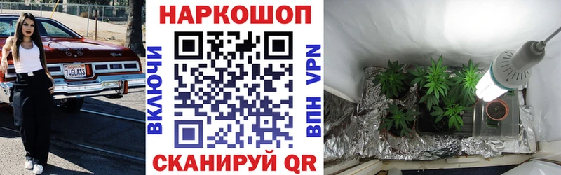 Купить Минусинск ГАШИШ АМФЕТАМИН СОЛЬ Меф Кокаин Марихуана