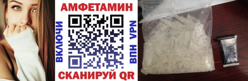 АМФЕТАМИН 97% Минусинск