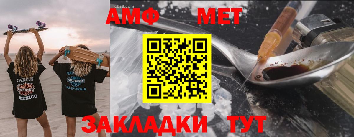 Гашиш  COCAIN  Экстази  Минусинск  Вход с VPN  МЕФ   Каннабис  Купить 