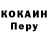 АМФЕТАМИН Розовый Krouly /Elcardia