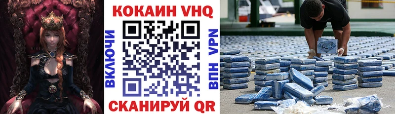 COCAIN 98%  Минусинск 