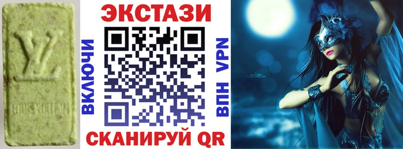 ЭКСТАЗИ Cube Минусинск