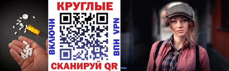 Ecstasy бентли Минусинск