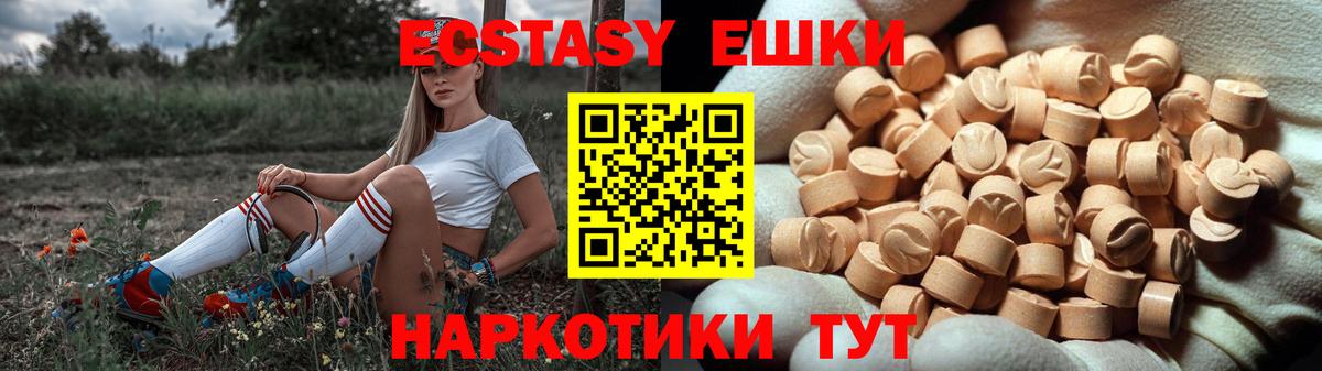 БУТИРАТ Минусинск