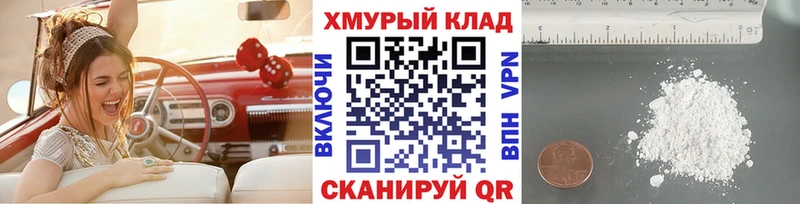 ГЕРОИН герыч  Минусинск 