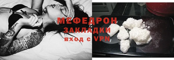 mix Арсеньев