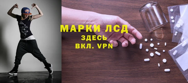 кокс Армянск