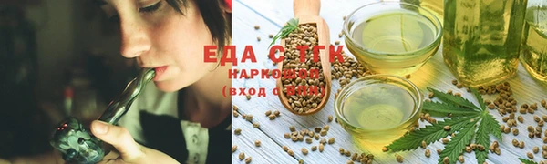кокс Армянск