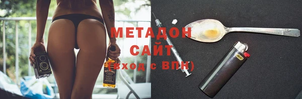 метадон Покровск
