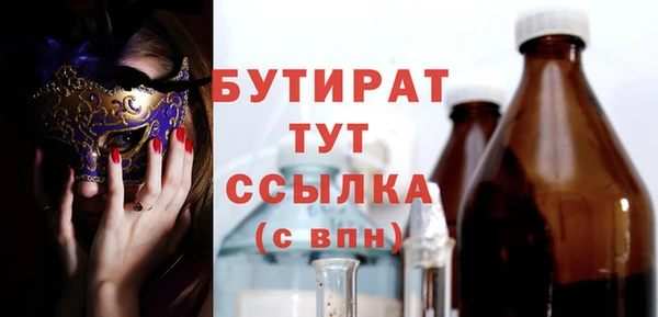 кокс Армянск