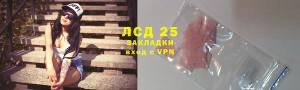 mix Арсеньев