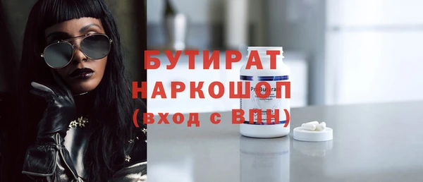 mix Арсеньев