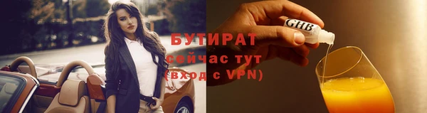 mix Арсеньев