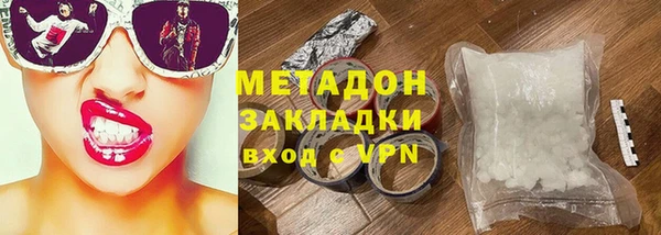 mix Арсеньев