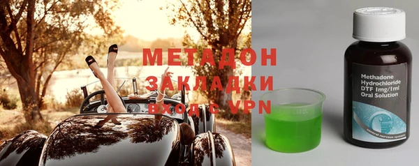 кокс Армянск