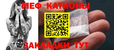 мефедрон VHQ Конаково