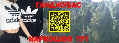 мефедрон VHQ Конаково