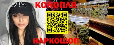 мефедрон VHQ Конаково