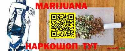мефедрон VHQ Конаково