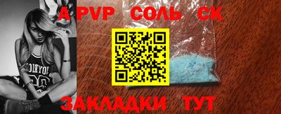 скорость mdpv Коммунар