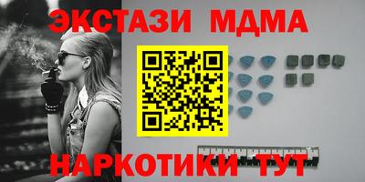 скорость mdpv Комсомольск-на-Амуре