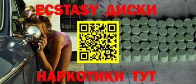 мефедрон VHQ Конаково