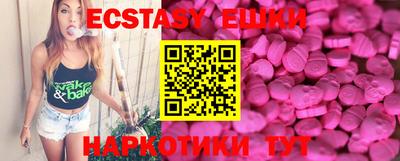 мефедрон VHQ Конаково
