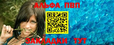 мефедрон VHQ Конаково