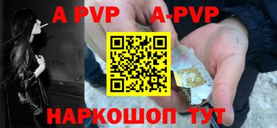 скорость mdpv Коммунар