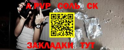 мефедрон VHQ Конаково