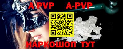 мефедрон VHQ Конаково