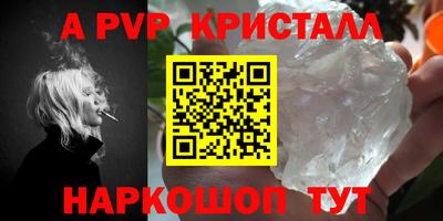 скорость mdpv Коммунар