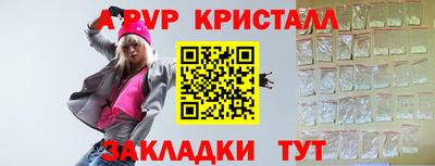 мефедрон VHQ Конаково