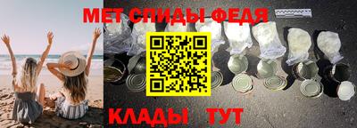 мефедрон VHQ Конаково
