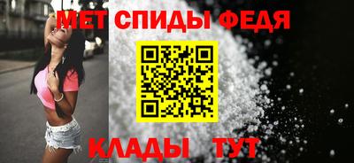 мефедрон VHQ Конаково