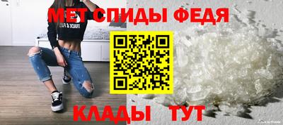 мефедрон VHQ Конаково