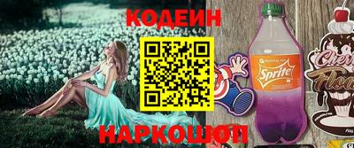 мефедрон VHQ Конаково