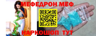 скорость mdpv Коммунар