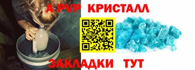 скорость mdpv Комсомольск-на-Амуре