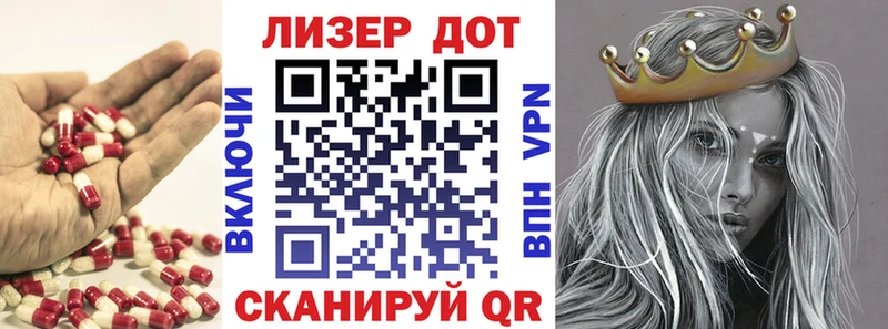 закладки Минусинск Лсд 25 экстази ecstasy
