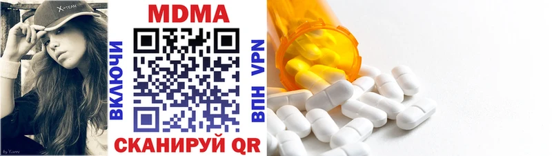 MDMA кристаллы  это какой сайт  Минусинск 