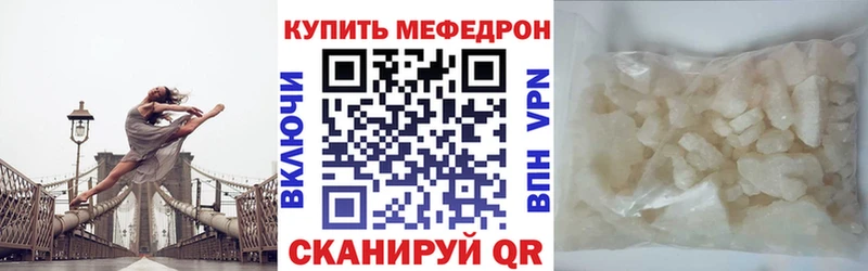 купить наркотики цена  Минусинск  дарк нет Telegram  МЯУ-МЯУ VHQ 