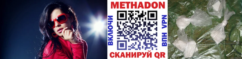 как найти   omg онион  МЕТАДОН methadone  Минусинск 