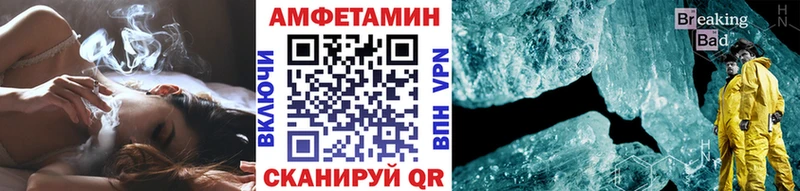 хочу Минусинск Первитин кристалл