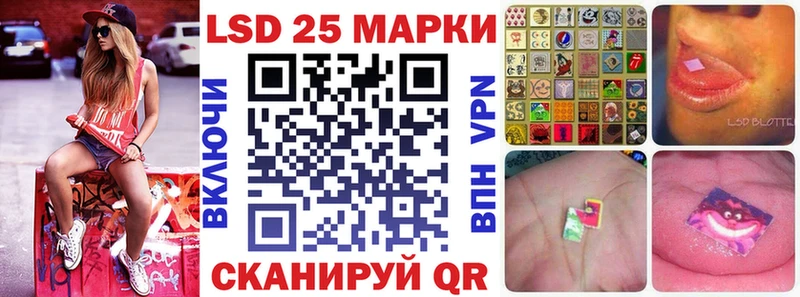 Наркотические марки 1500мкг  что такое наркотик  Минусинск 