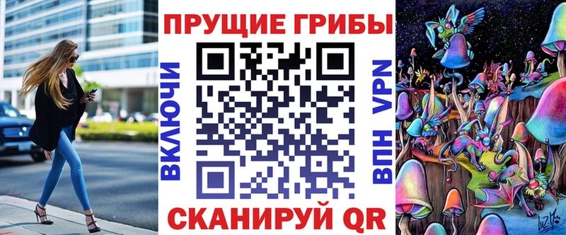 Галлюциногенные грибы GOLDEN TEACHER  Минусинск 