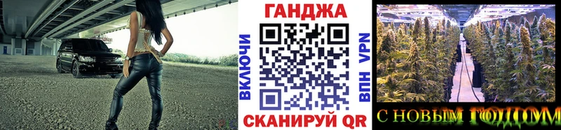 сайты даркнета как зайти Минусинск Бошки Шишки конопля