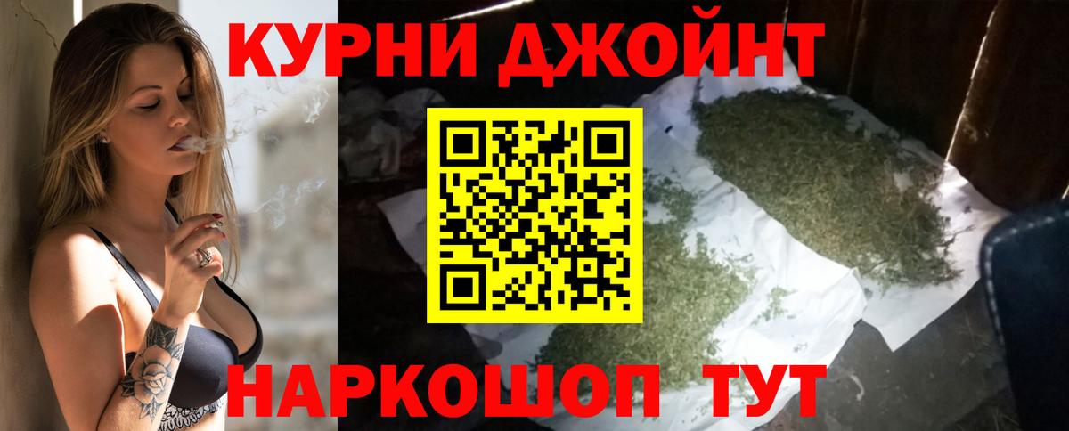 Конопля планчик  Конопля конопля  Вход с VPN  Конопля сатива  Минусинск  Шишки марихуана марихуана 